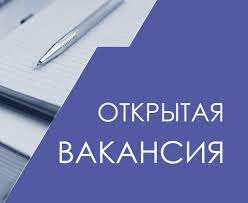 Актуальные вакансии в Российской Федерации