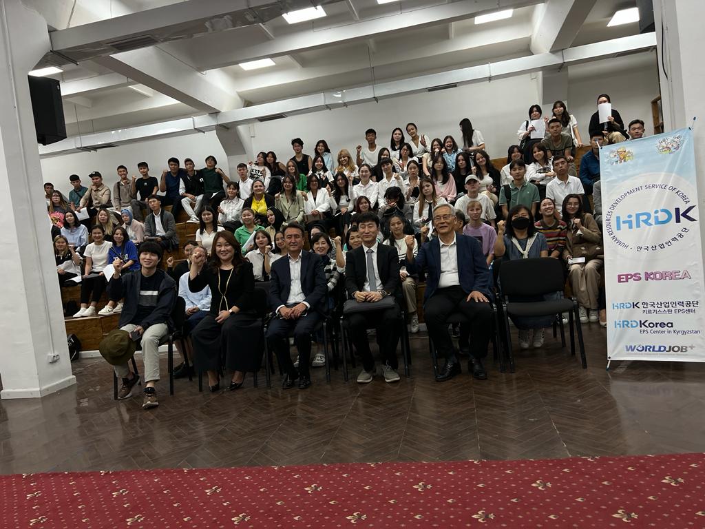 Сегодня, 1 сентября 2023 года, для студентов Института Седжон в г.Шопоков успешно проведена ознакомительная лекция на тему Программа EPS и трудоустройство граждан Кыргызстана в Республику Корея