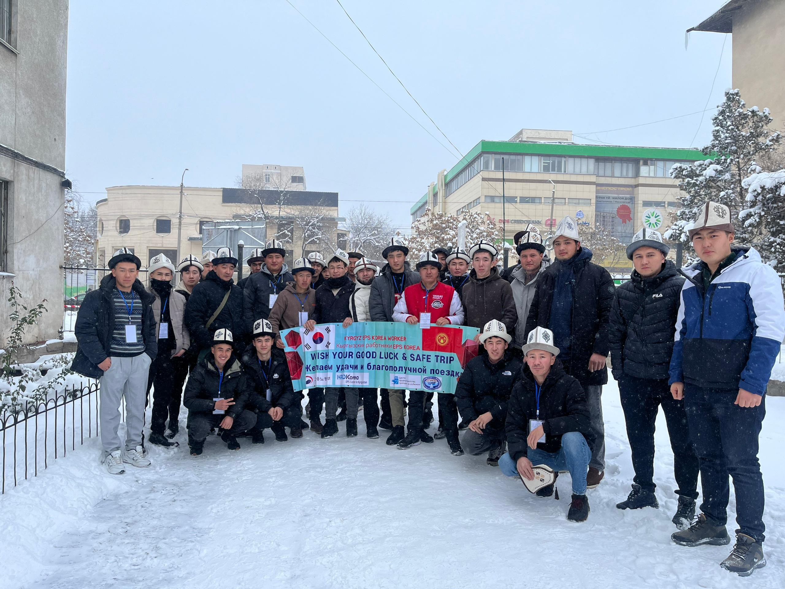 13 декабря 2023 года состоялось предвыездное обучение и отправка очередной группы из 32 наших граждан в Республику Корея по системе трудоустройства (EPS).